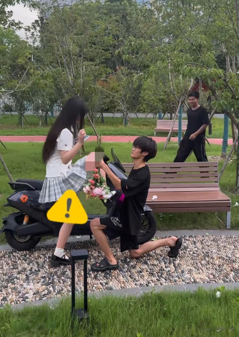 表白失败