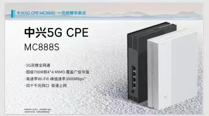 5g上网神器 随身wifi测试