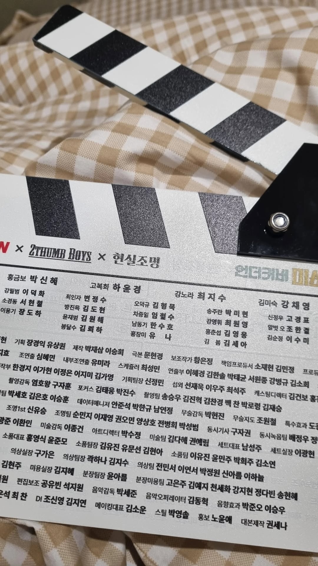 朴信惠 ✨UndercoverMissHong 251226相关更新洪小姐剧组于