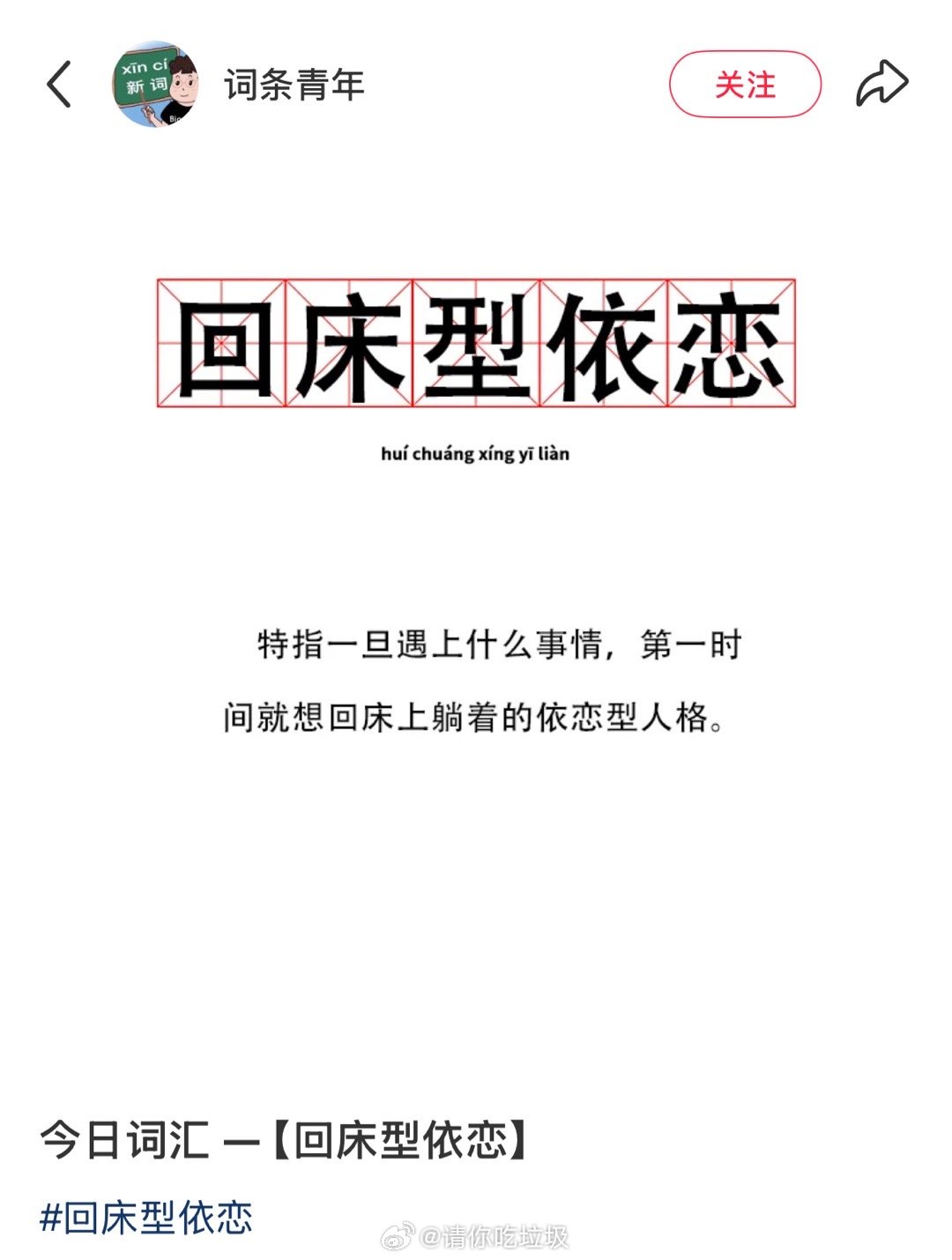 我又确诊了 ​​​