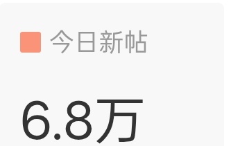 不发帖子的你到底是有什么心事呢檀健次