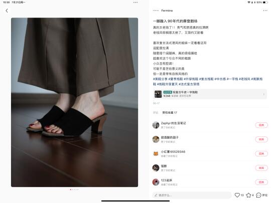 很有90‘复古画报女郎会穿的即视感