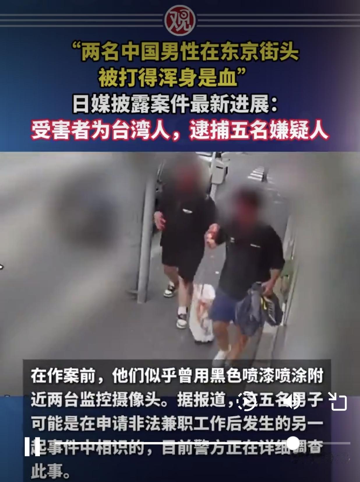 这就有意思了。日本表面上喊着“台湾有事就是日本有事”，其实骨子里也承认台湾人就是