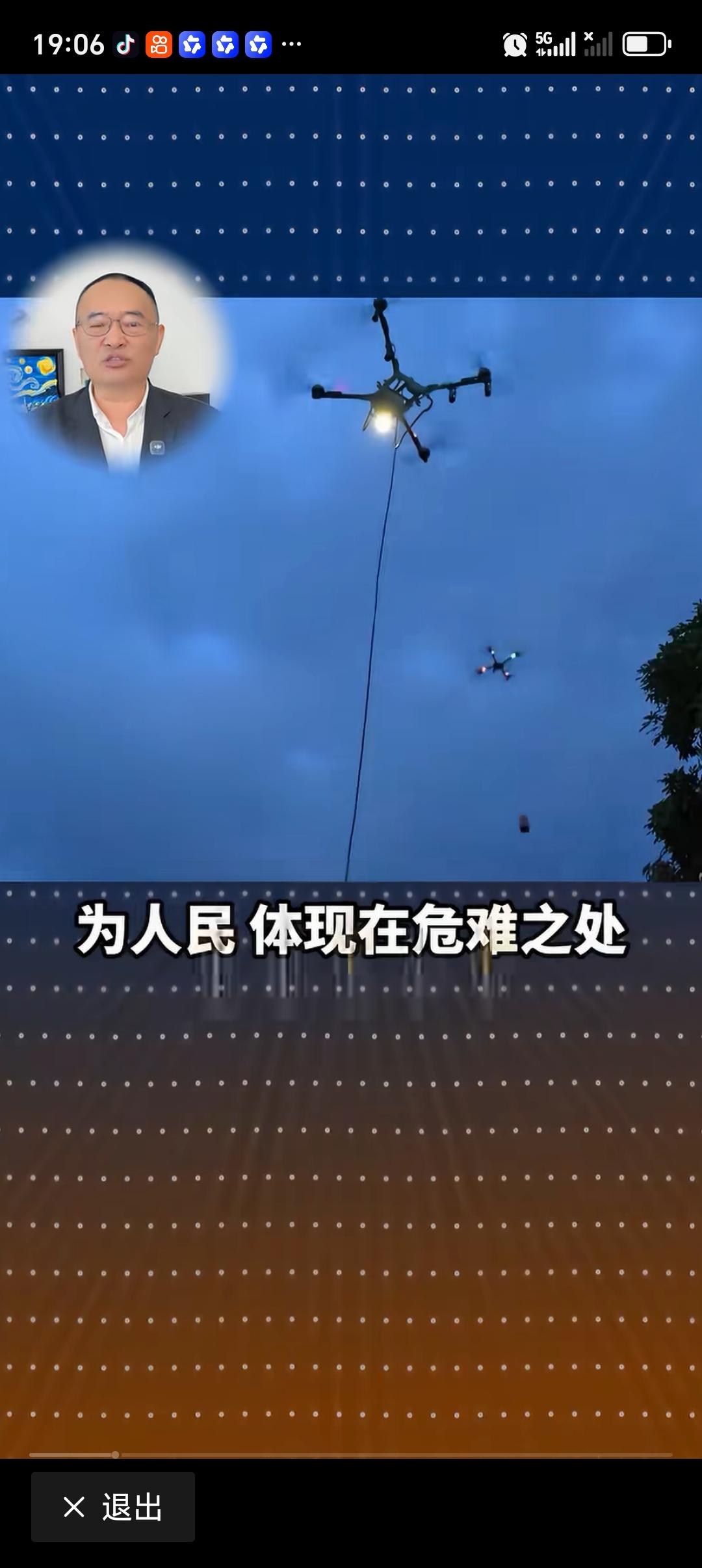 评论员谈“人民大于原则”刷屏 “人民大于原则”刷屏，这背后大有深意。7月受台风影