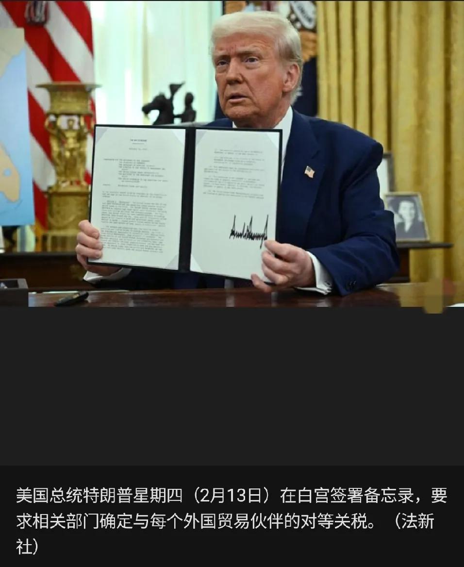 美国总统特朗普星期四(2月13日)签署备忘录，要相关部门确定与每个贸易伙伴的对等