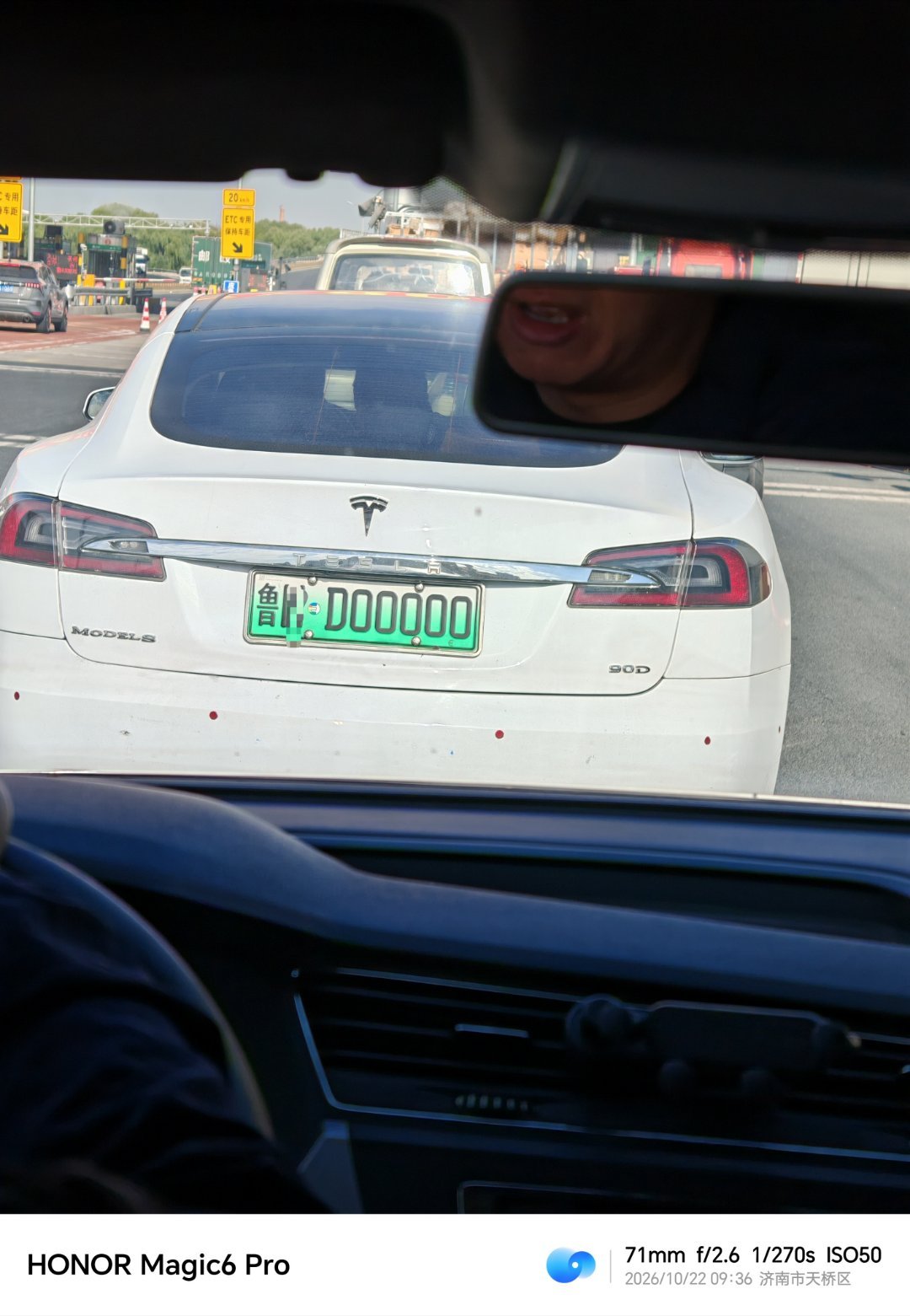 这个车牌号怎么样[馋嘴] ​​​