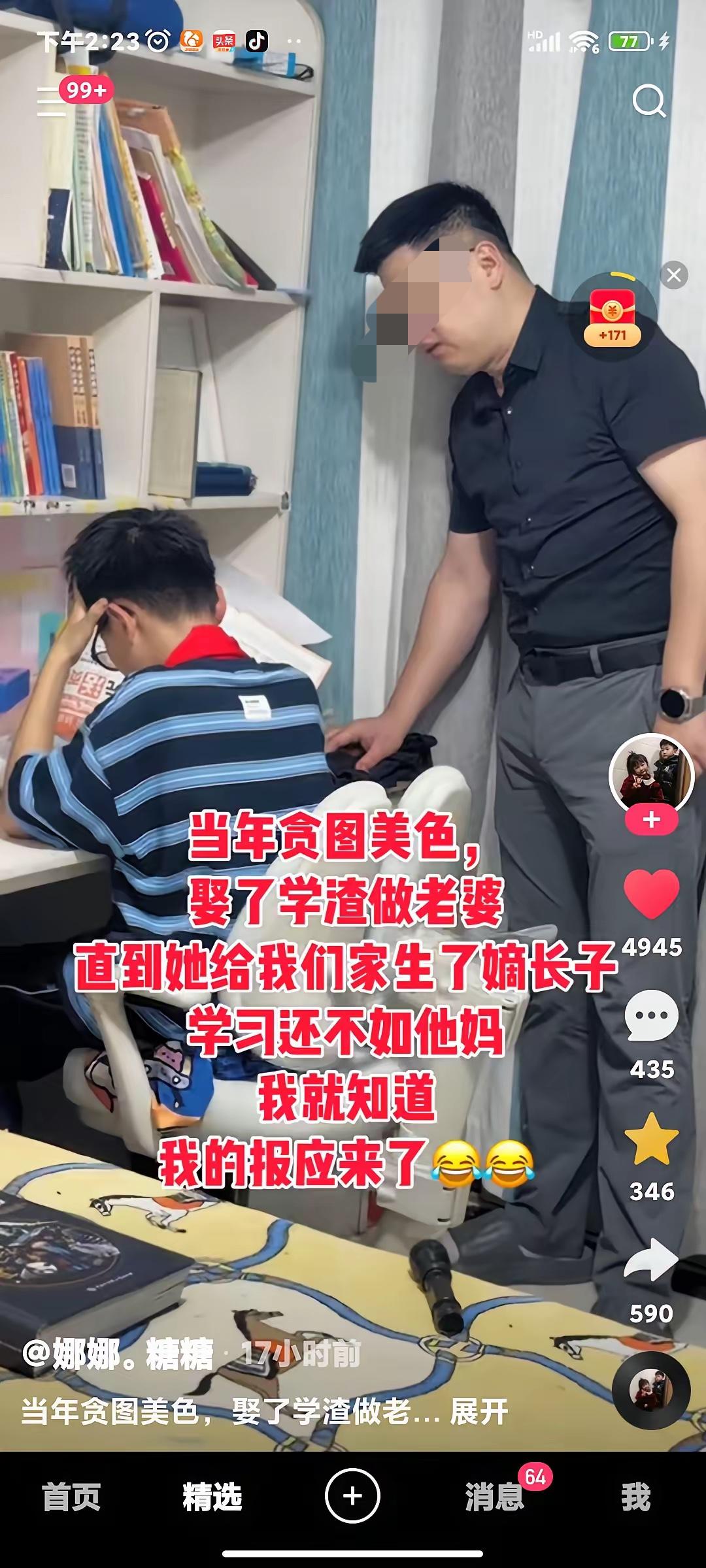 谁能想到，一场始于颜值的选择，最后竟变成了代代相传的“甜蜜烦恼”，看完真的笑不活