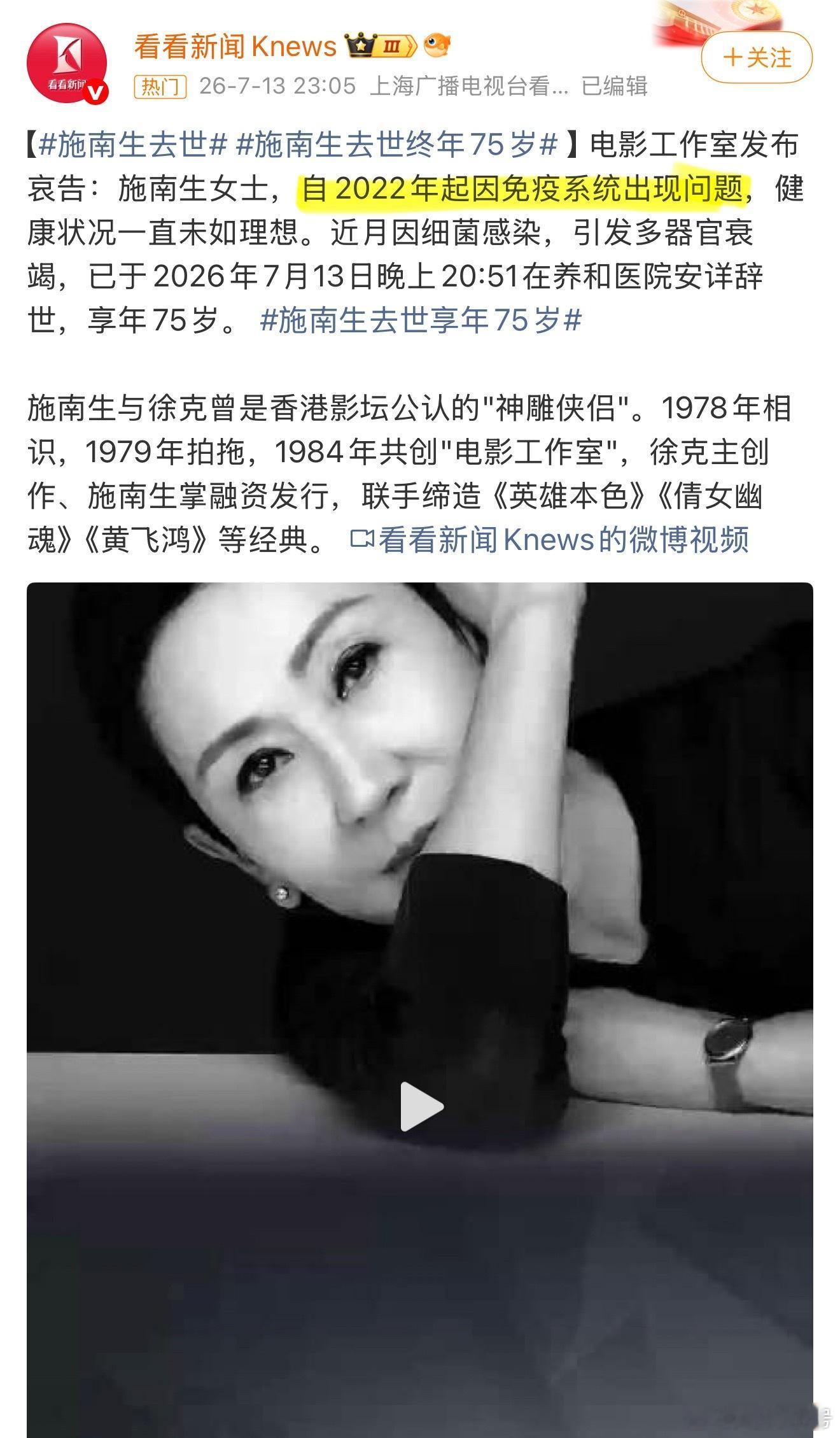 又是一个免疫系统引起的，现代医学什么时候才能攻克免疫系统疾病