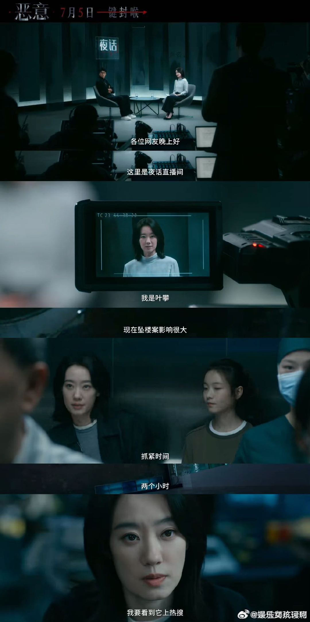 陈思诚张小斐首度合作惊喜来袭！陈思诚与张小斐首度携手合作电影，据说尺度颇大超有看