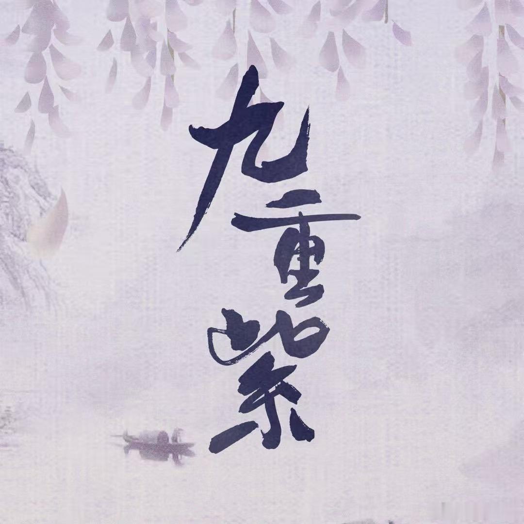 经典永不过时！《锦衣之下》重映首播就拿下收视冠军，这才是真正的国民好剧锦衣之下湖