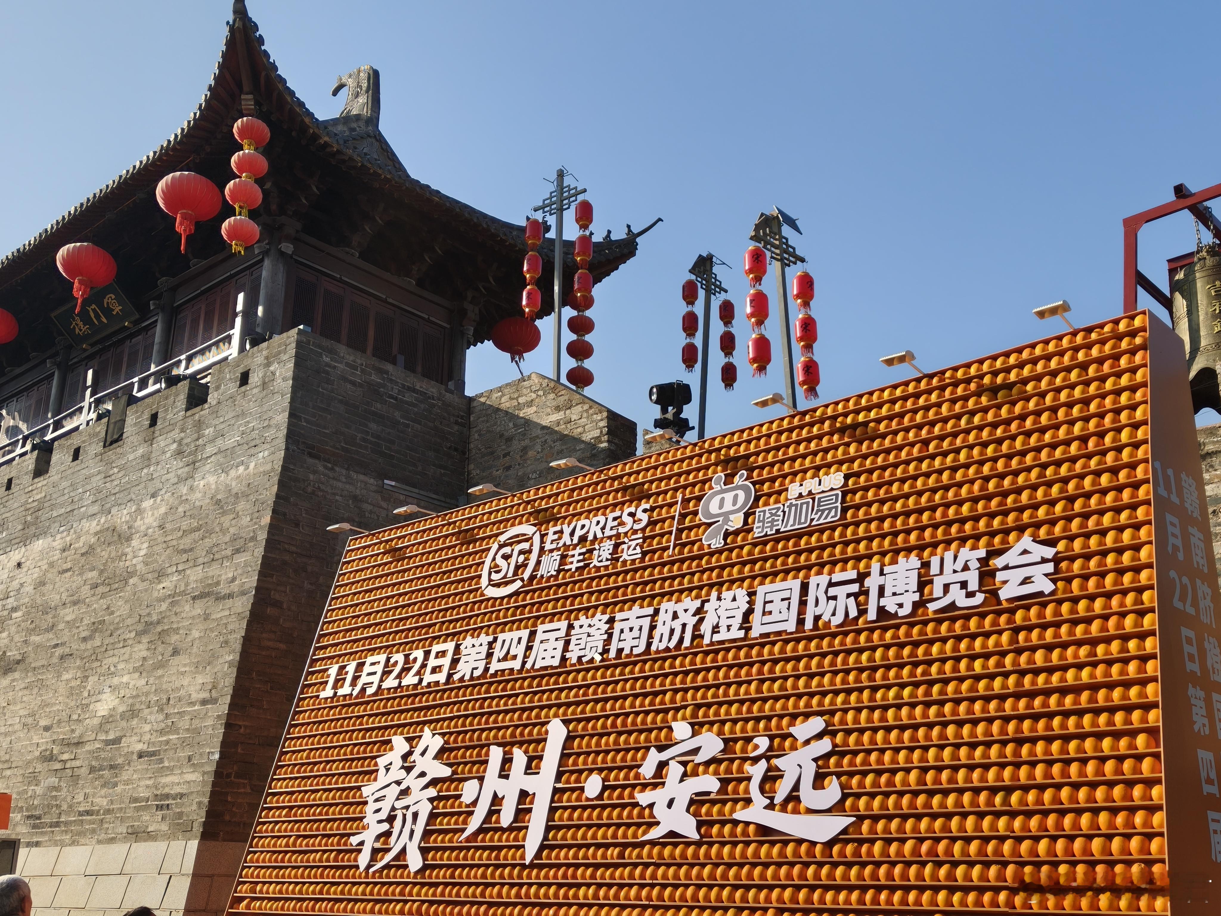 「脐橙墙」是每年大赣州的保留节目了，真好看啊！ 赣州·江南宋城历史文化旅游区