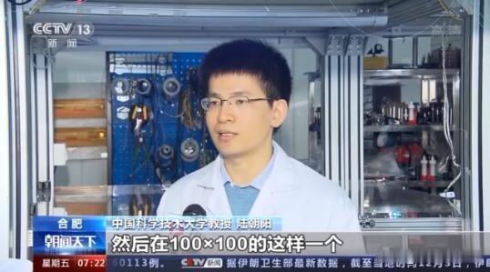 九章四号横空出世！中国量子算力登上世界科技颠峰，西方无力追赶
 
　　以前咱们看