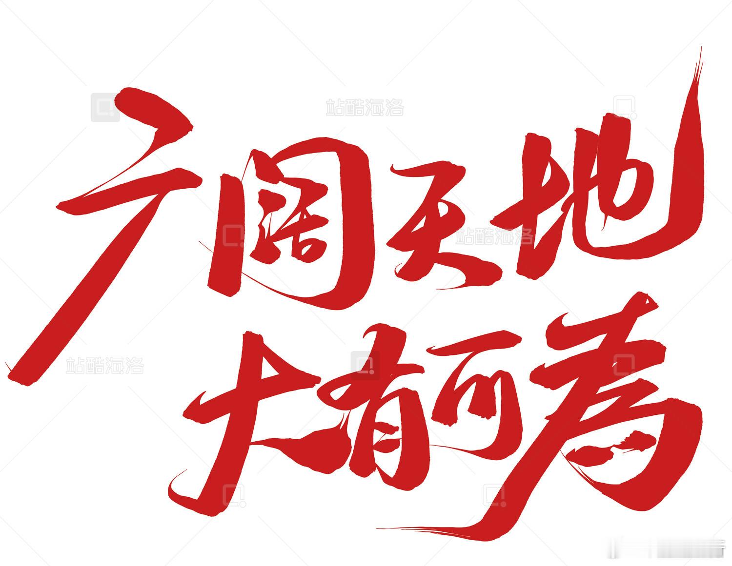 大家早！这世上还是好人多啊！今早一个素未蒙面的邻居敲门，我开门后，对方说钥匙还在