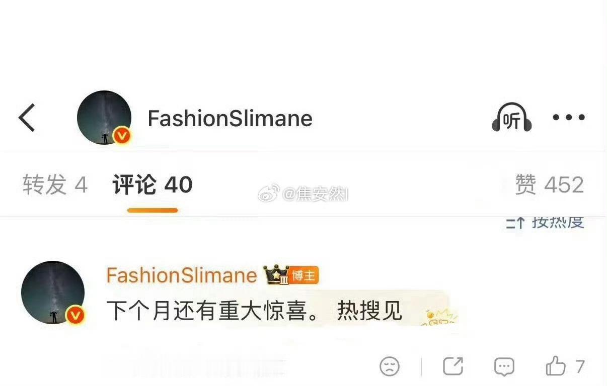杨紫接下来各种惊喜袭来，小墨子们准备好了吗[笑而不语] ​​​