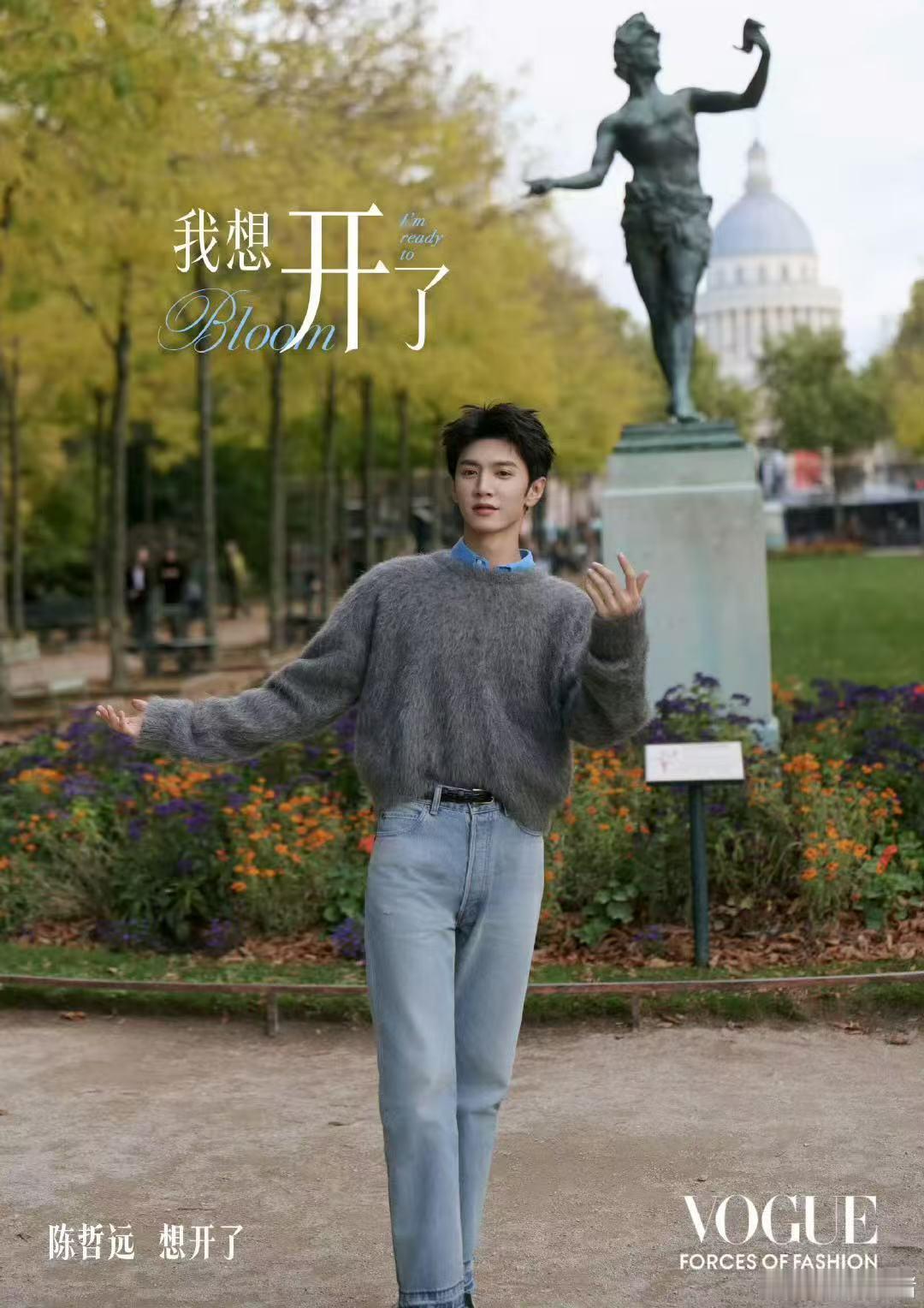 陈哲远vogue盛典官宣海报 ​​​陈哲远官宣vogue盛典啦！期待他的表现～ 