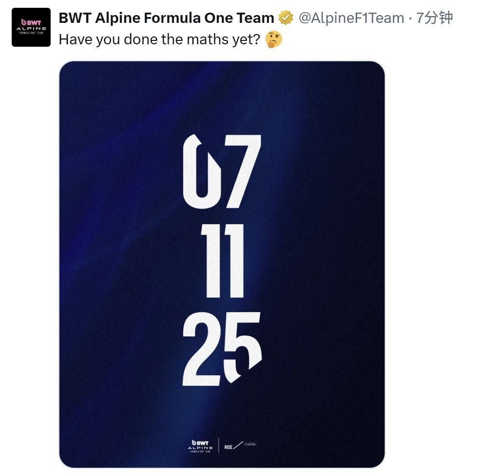 Alpine车队似乎开始预热了，官方发了一张图，并配文“你算过了吗？”图中日期是