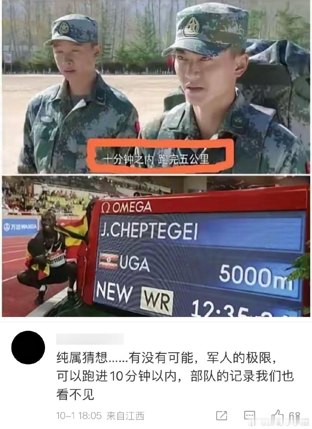 #民间艺术观察# ​​​
