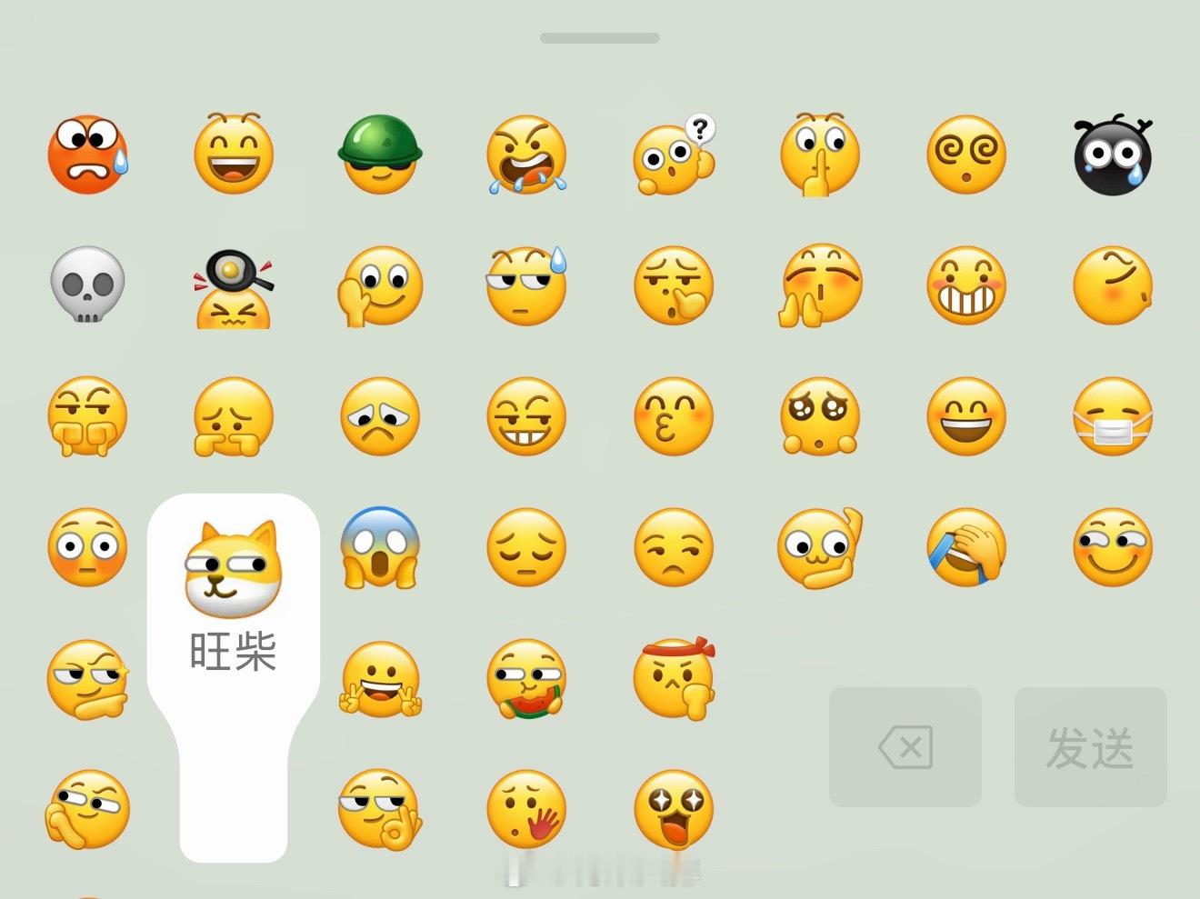讨厌的表情包：[doge]和[无聊] ​​​