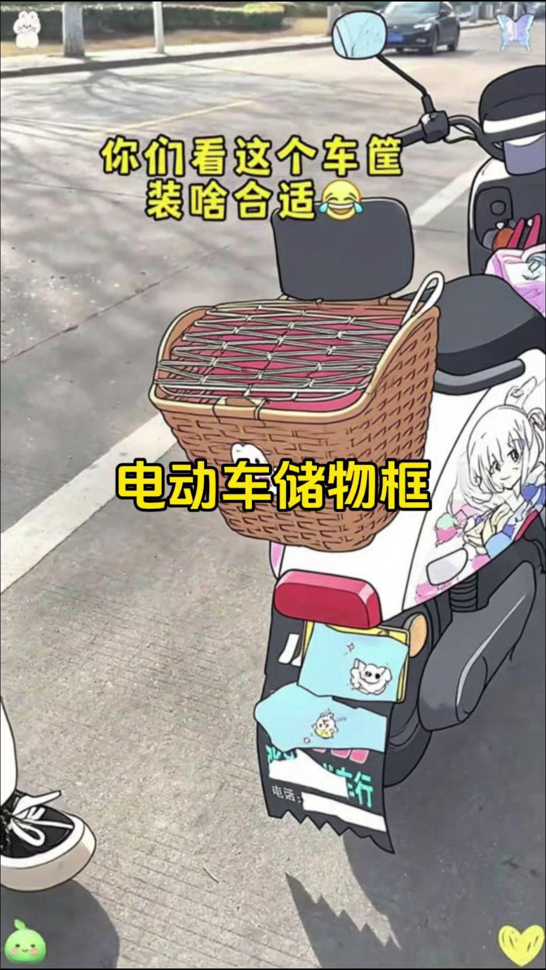 我发现我真的很会买东西，因为这个筐经常半路被人拦住