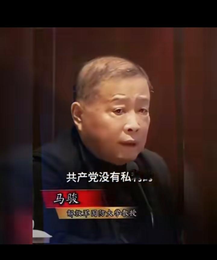 是没有私利的！都有表里如一，言行一致的高尚人格，这大妈说得真好！