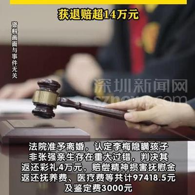 “被迫当大冤种！”湖南常德，一男子和女友相恋后的第二年，女友有了身孕，为此，女友