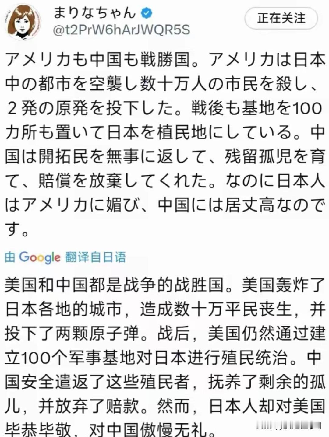 日本人戳破双标 对美跪舔对华摆谱
 
日本网友直言中美待遇反差戳中舆论。
 
美
