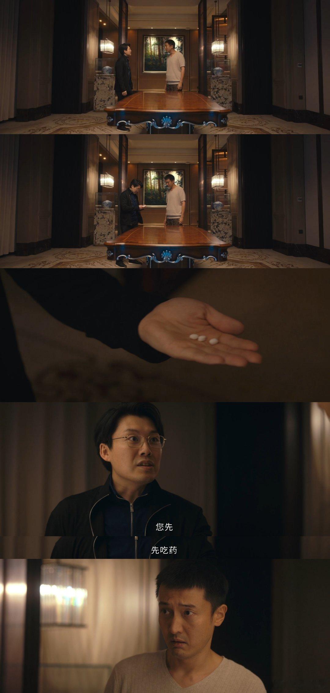 爱点大哥的小钱更爱大哥看似上下属实则真兄弟，马旭东演的胡建仁太能处。爱赚大哥小钱