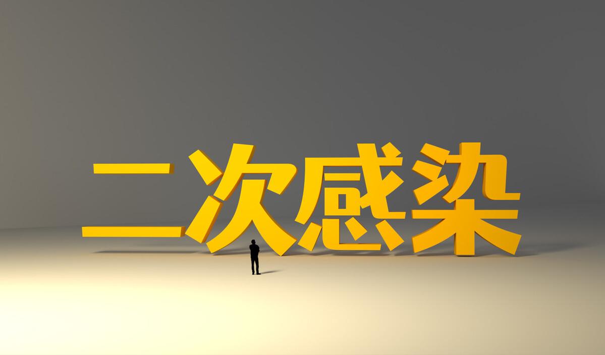 预防二次新冠感染，首先要区分复阳和重新感染，具体怎样区别
最近XBB.1.16肆