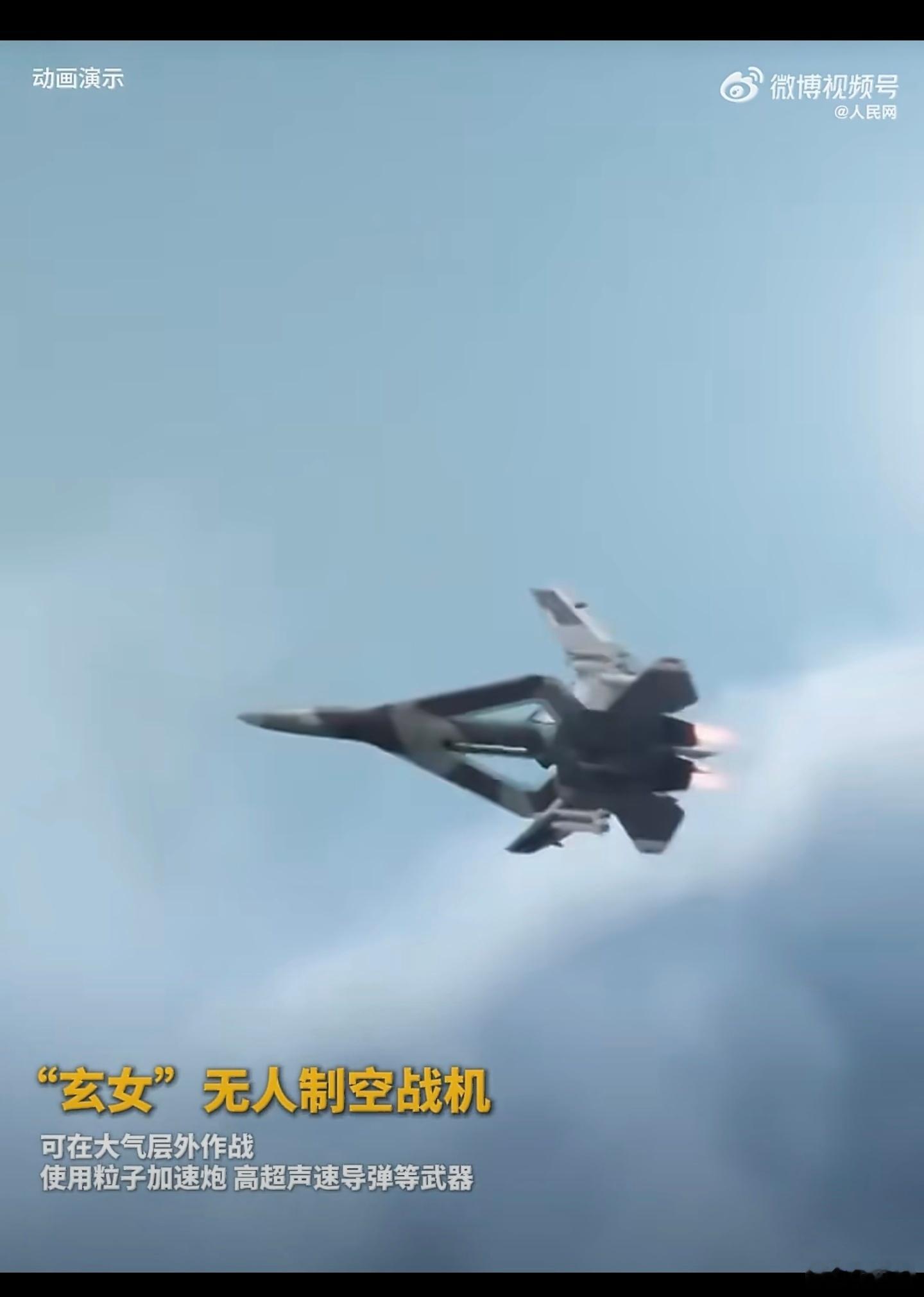 我国南天门计划最新进展什么是南天门计划热点科普 “南天门计划”是中国航空工业集团
