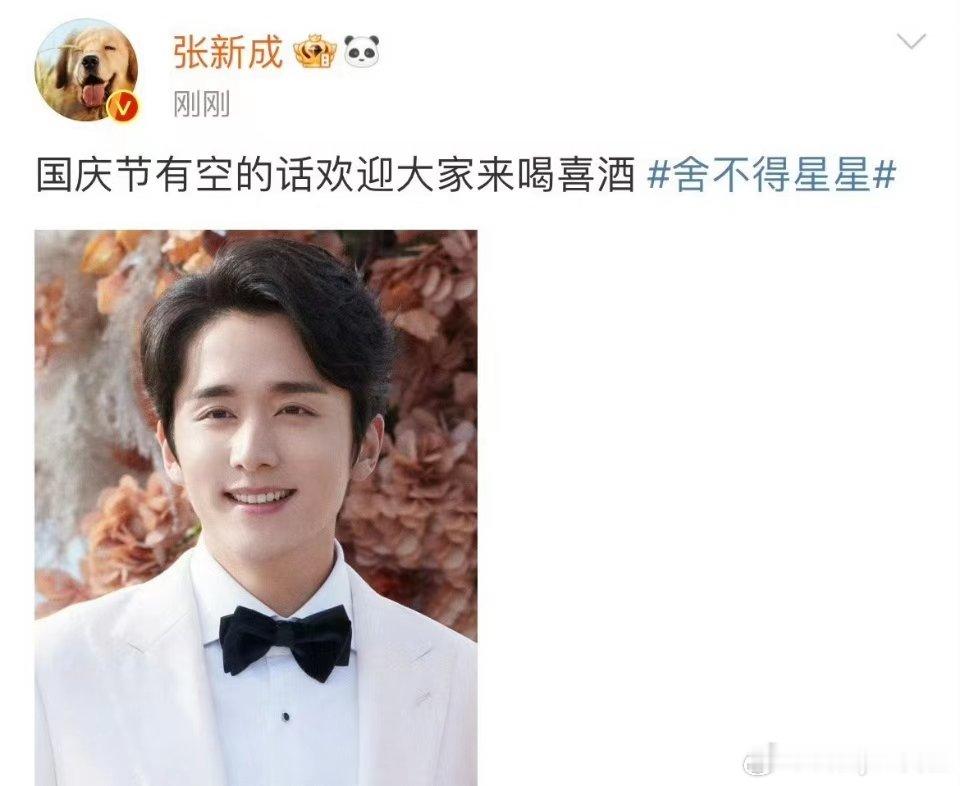 #张新成王玉雯新剧从校服到婚纱##张新成王玉雯新剧甜度拉满了#哈哈哈哈，不得不说