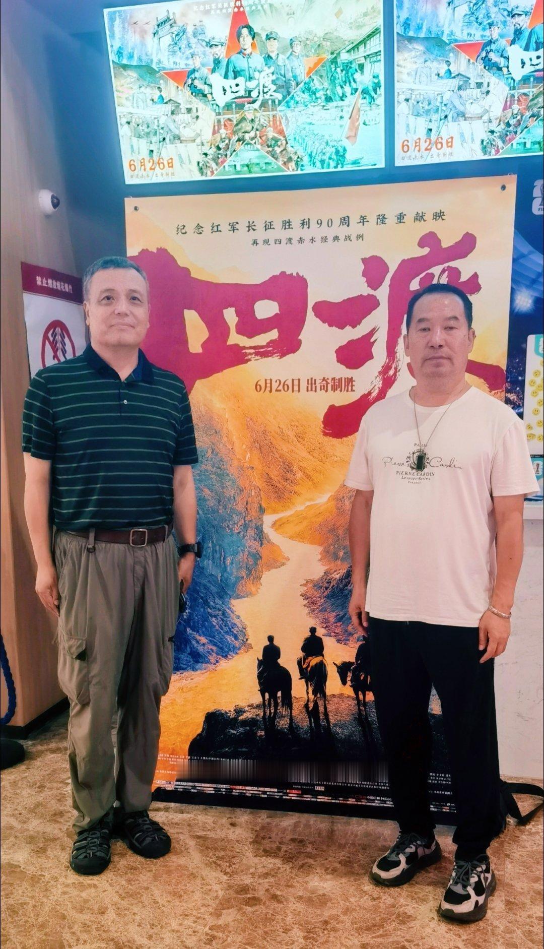 纪念中国工农红军长征胜利90周年【电影《四渡》的喻示】6月24日晚，与试飞员徐勇