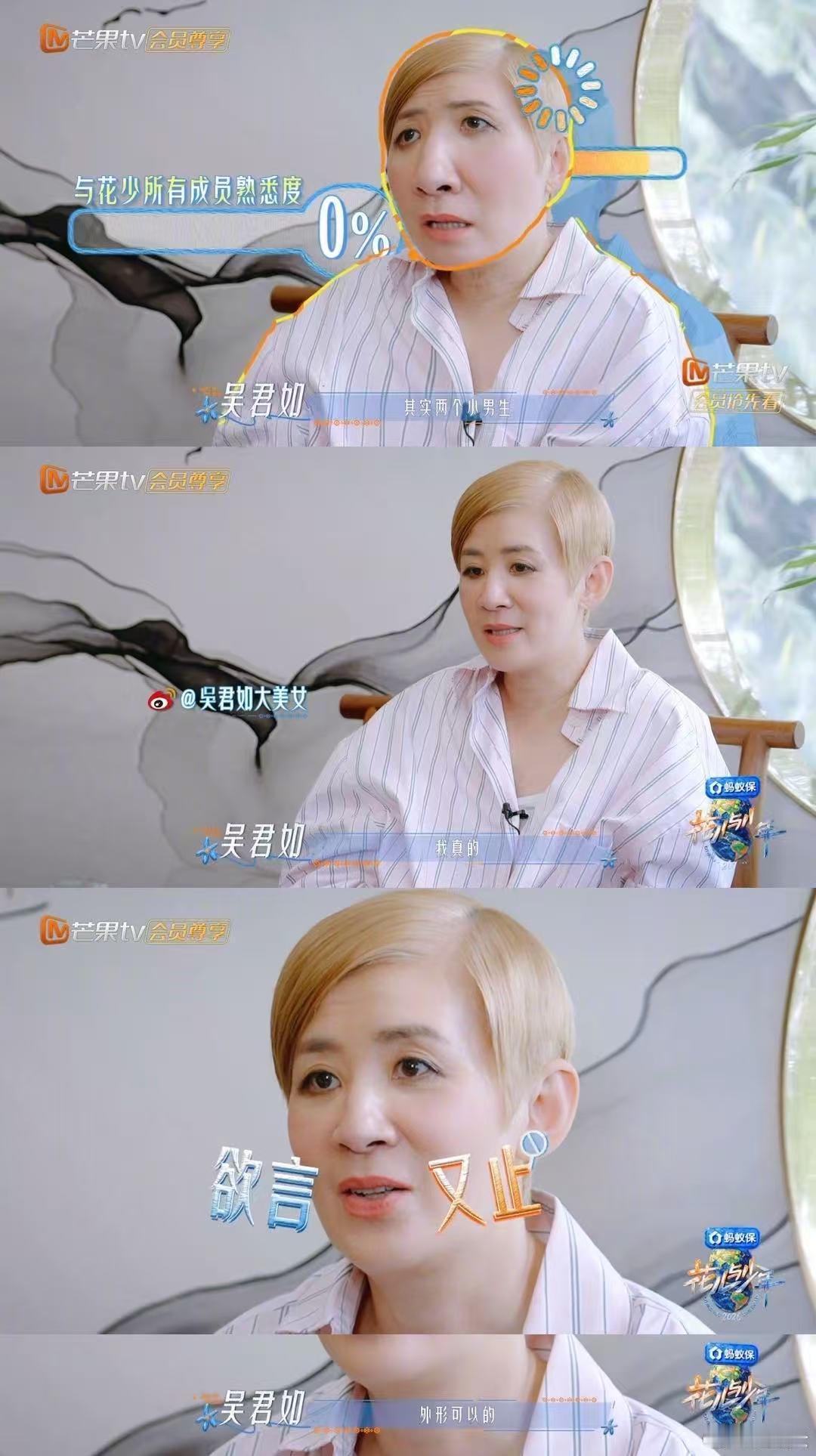 这居然是我们邓为 花少8 花儿与少年谁被邓为这段扭腰拿捏住了！在花儿与少年放开自