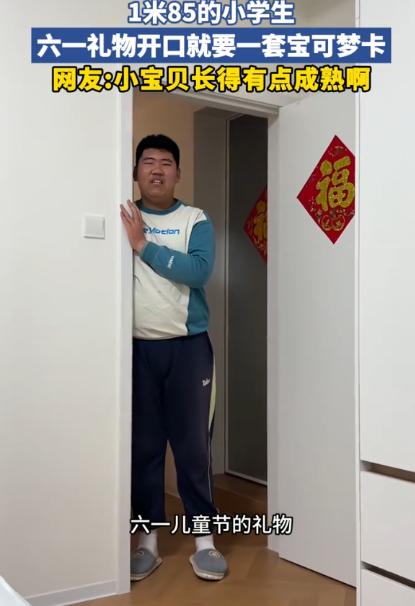 伤害性不高，侮辱性很强！安徽，一位妈妈在网上晒出六年级的儿子提前朝她要六一儿童节