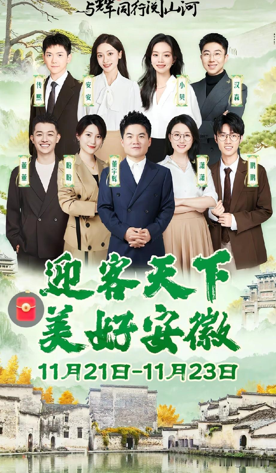 大家还记得，董宇辉那句“先生大才”是怎么来的吗？

当年董宇辉给211同学考试，