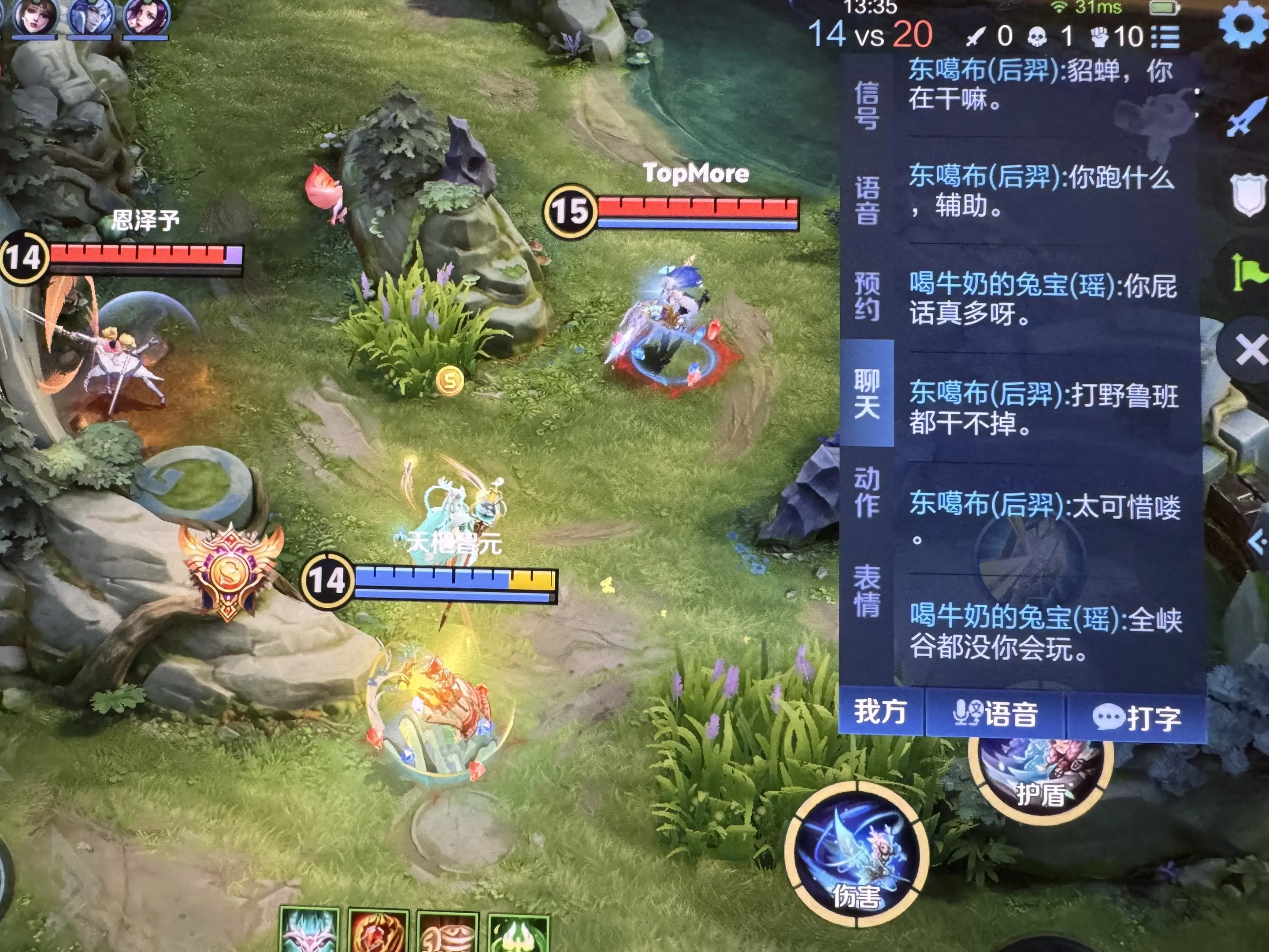 全峡谷最有自主意识辅助