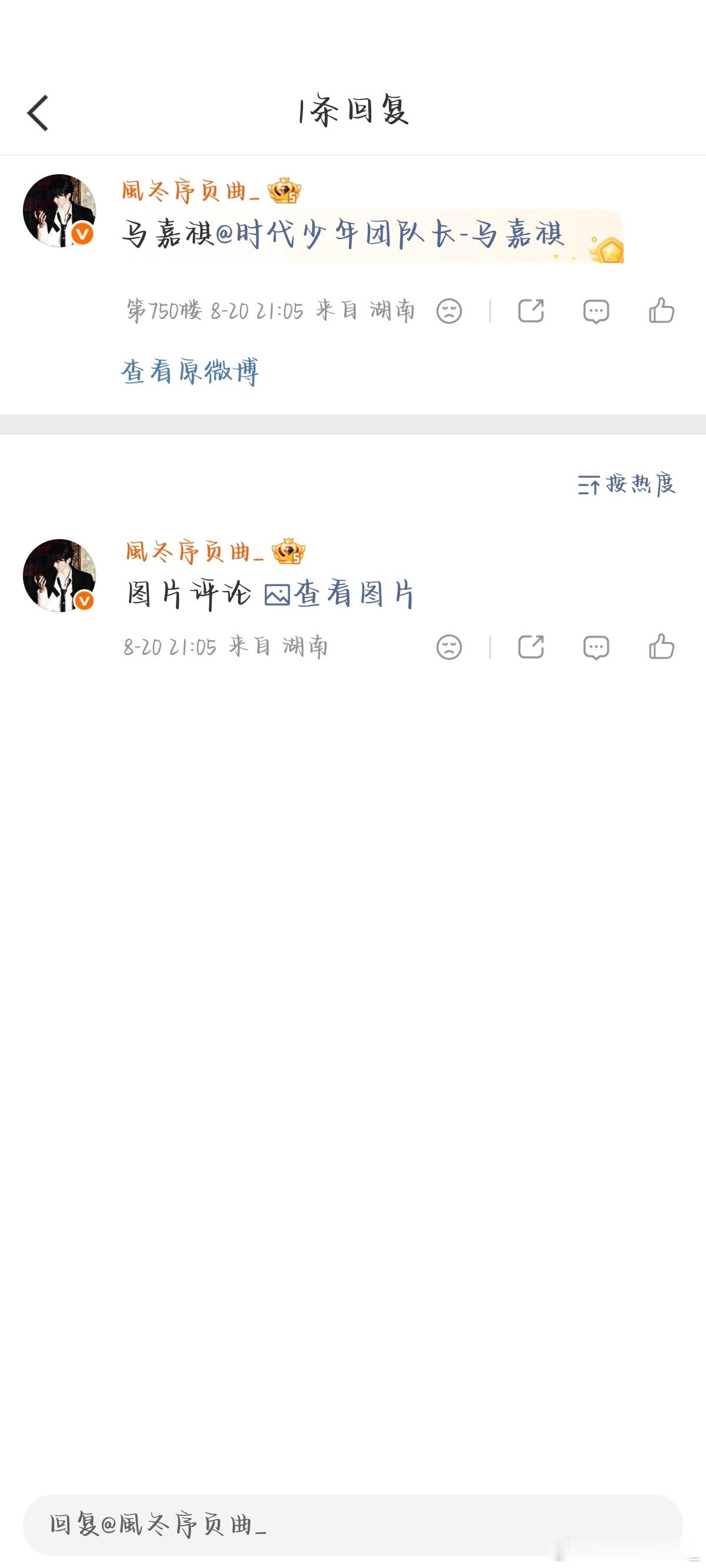 马嘉祺💜马嘉祺全能c位唱跳双担 [8.20晚间清洁]1️⃣马嘉祺戏中有戏2️⃣