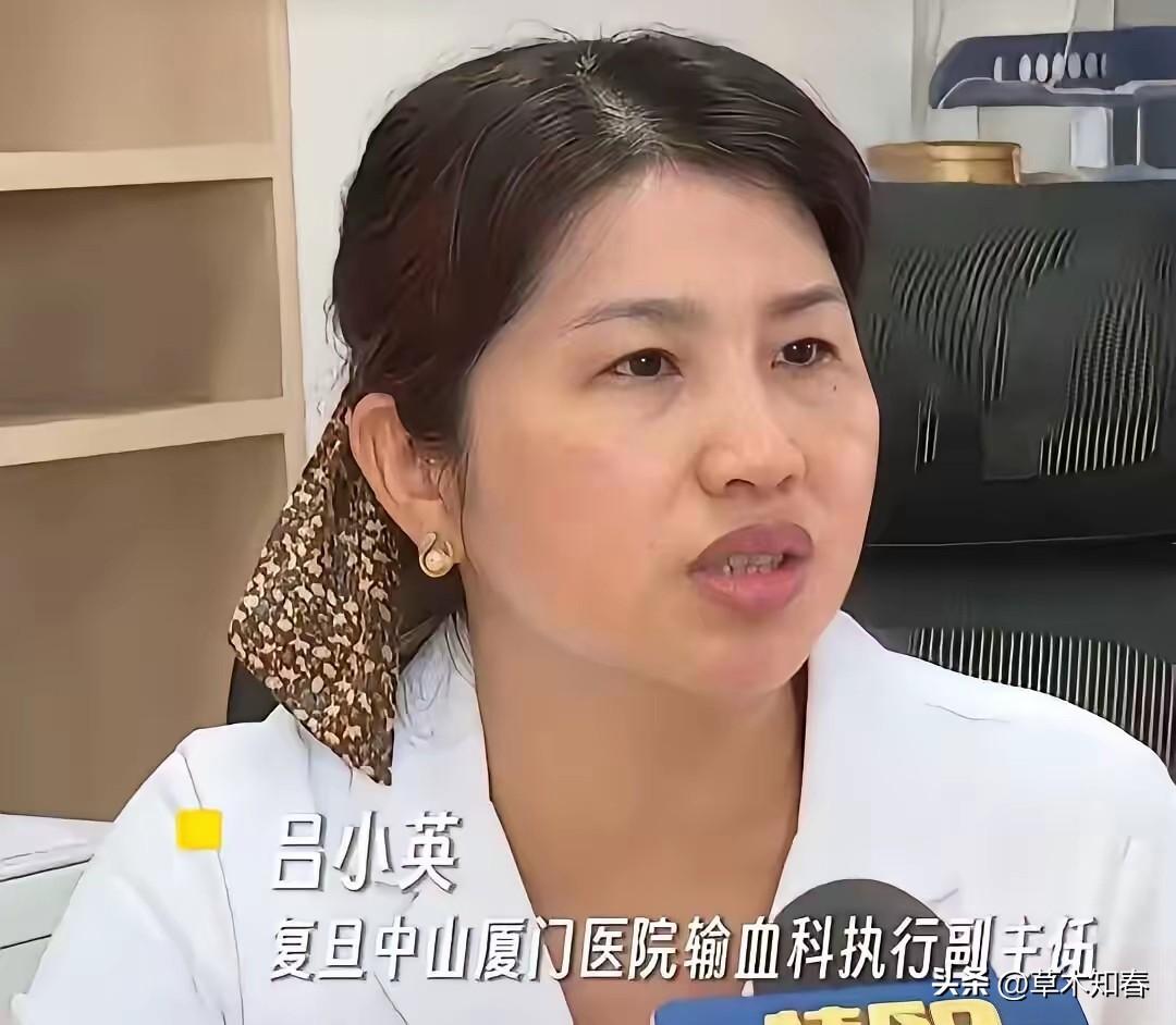 真是天选之人！
福建厦门，一位女士在复旦中山厦门医院进行常规血液筛查中的HLA分