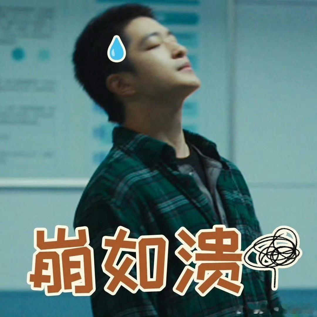  屈楚萧新剧真的好吵 吵声里是对归属的渴望，“吵闹是沉默生活的温柔耳光”，这话太