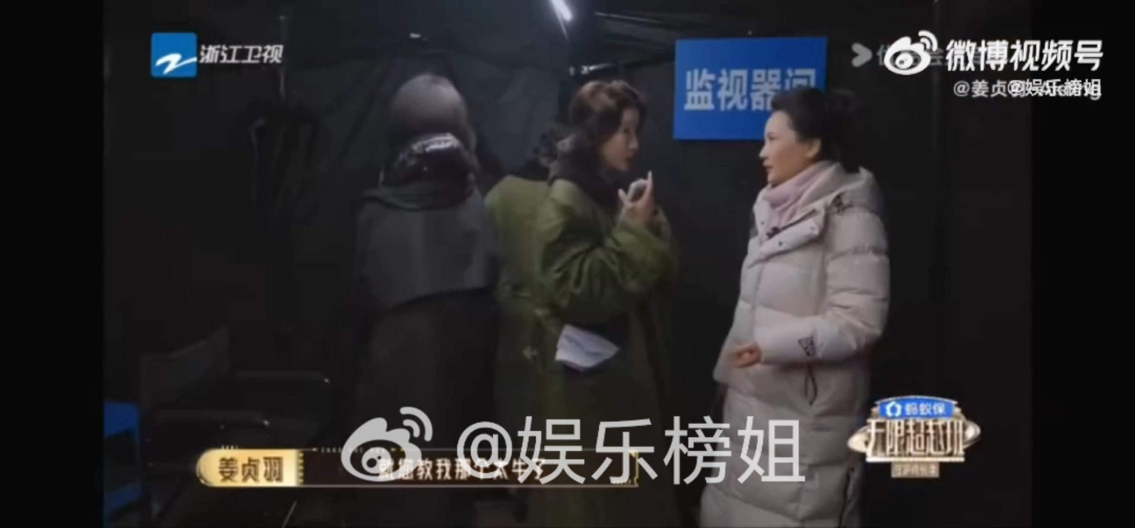 何赛飞说姜贞羽各方面条件很好无限超越班 舞台之上，前辈的每句点拨都是财富。何赛飞