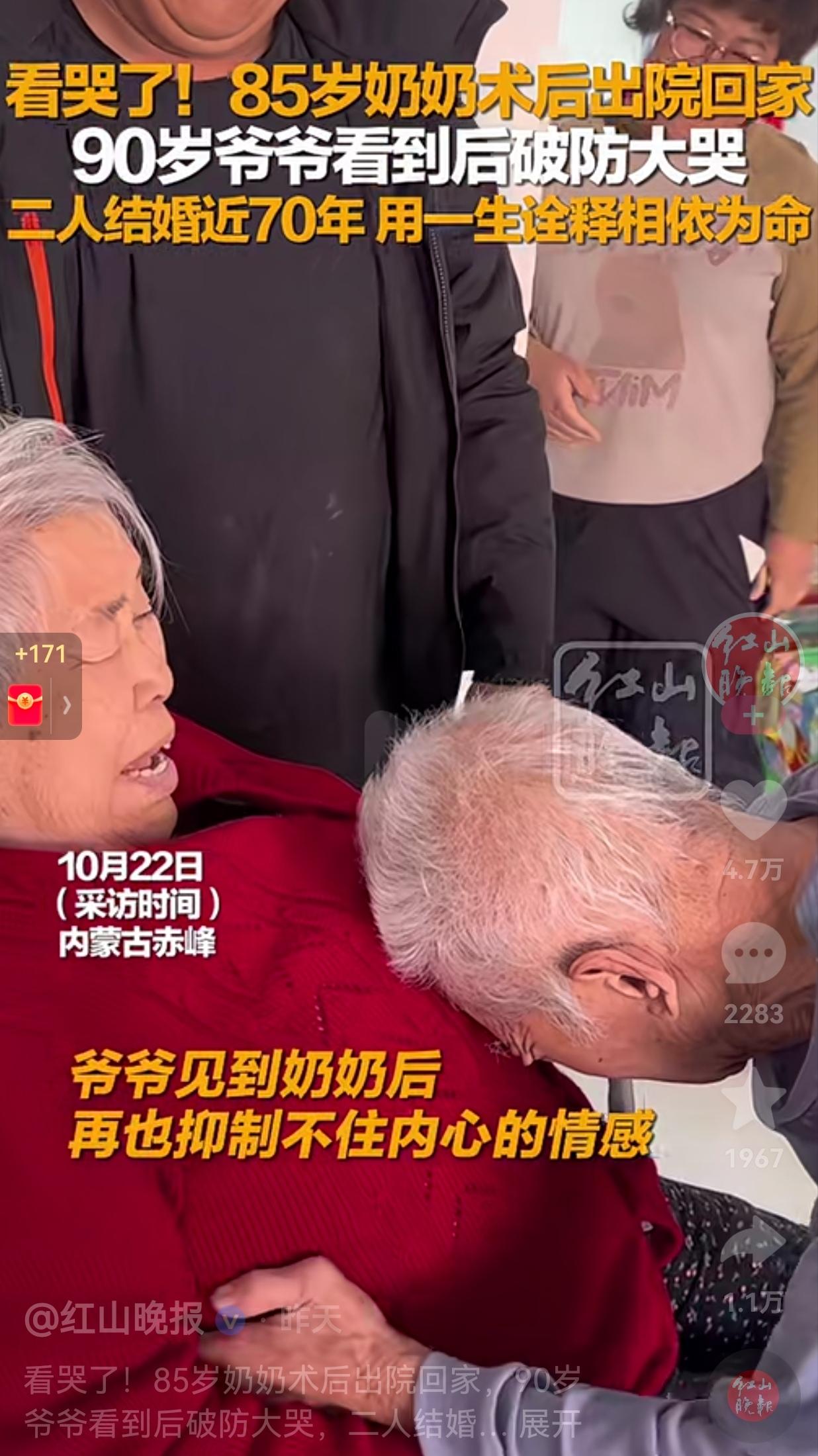 看哭了！奶奶手术出院回家，孙女记录了感人的一幕！

视频中，奶奶坐在轮椅上，儿子