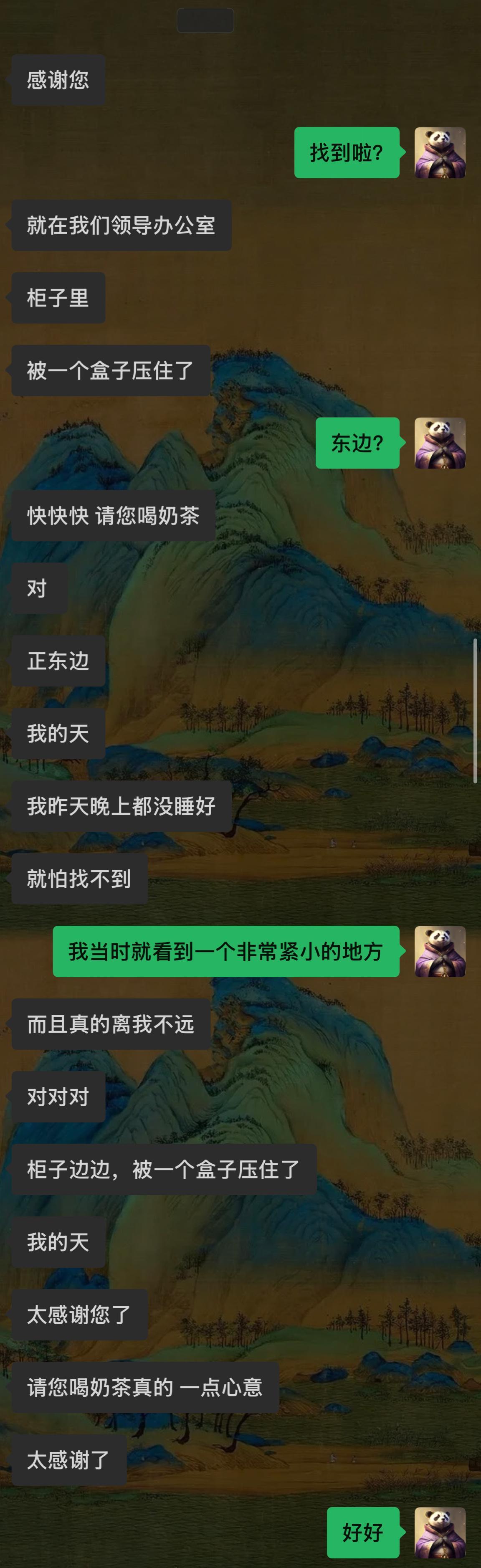 特别能理解丢了重要证件时候的心情前两天我自己给一把机械钥匙丢了硬是算出来自己丢在