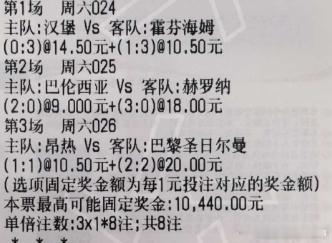 昨天四红二，比分四红二！实单捐，今天同样大奶安排实弹分享网页链接