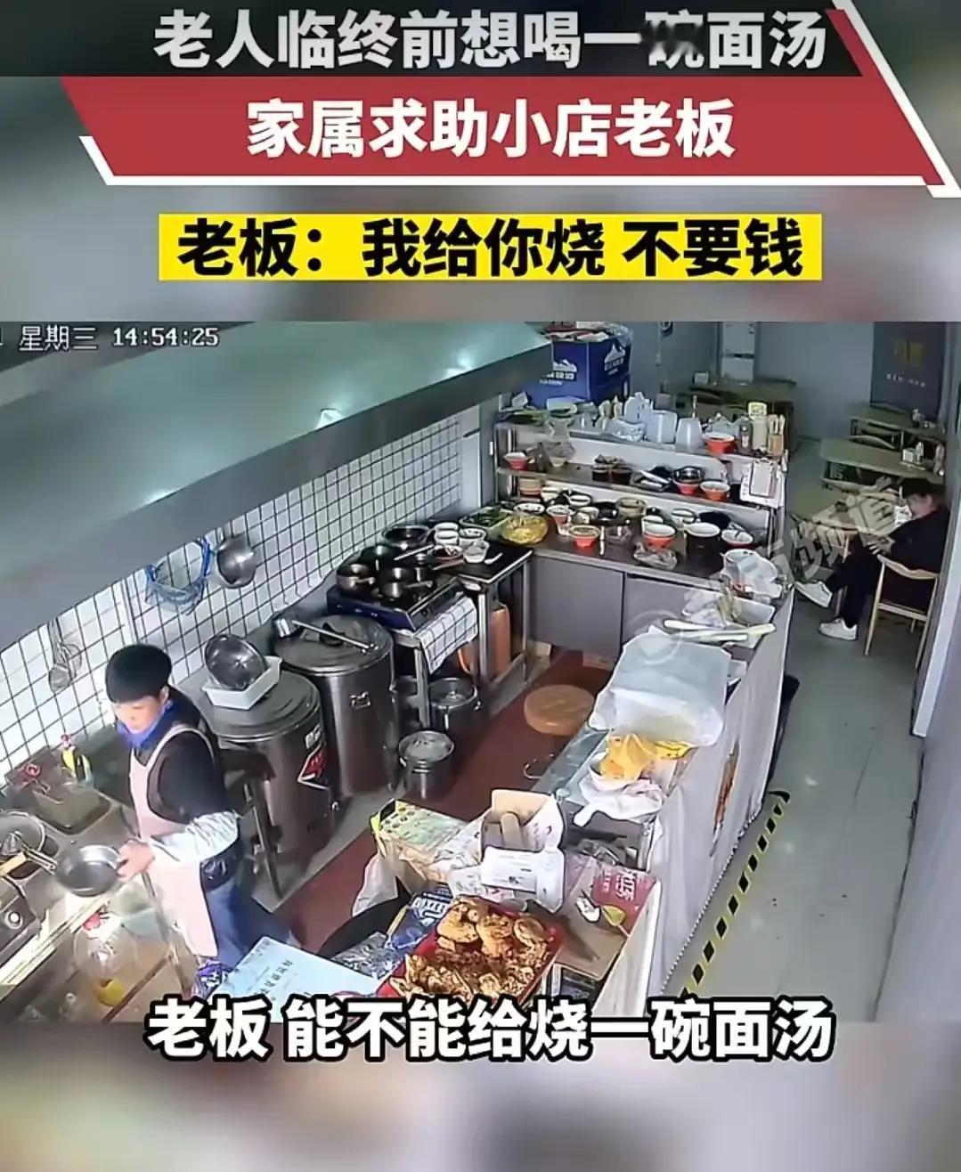 河南商丘一老人临终前，竟提出一个让人意想不到的愿望，不是珍馐美味，也不是名贵补品