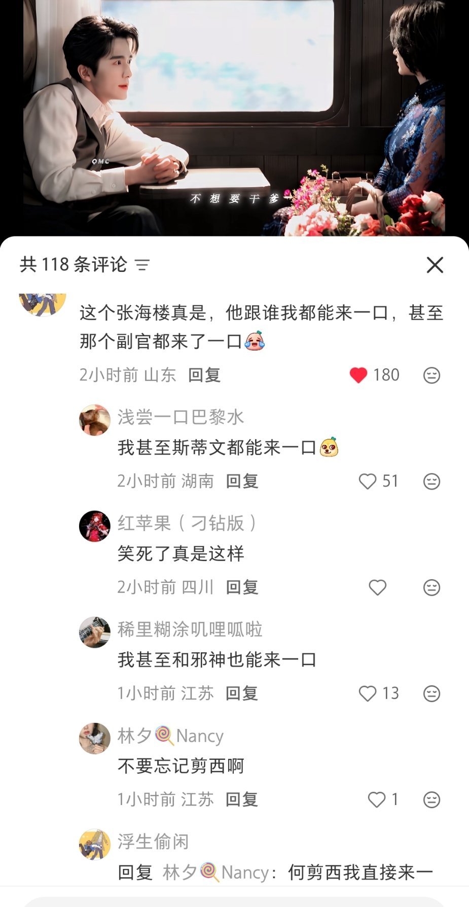 看到大家海楼和谁都能来一口我就放心了 