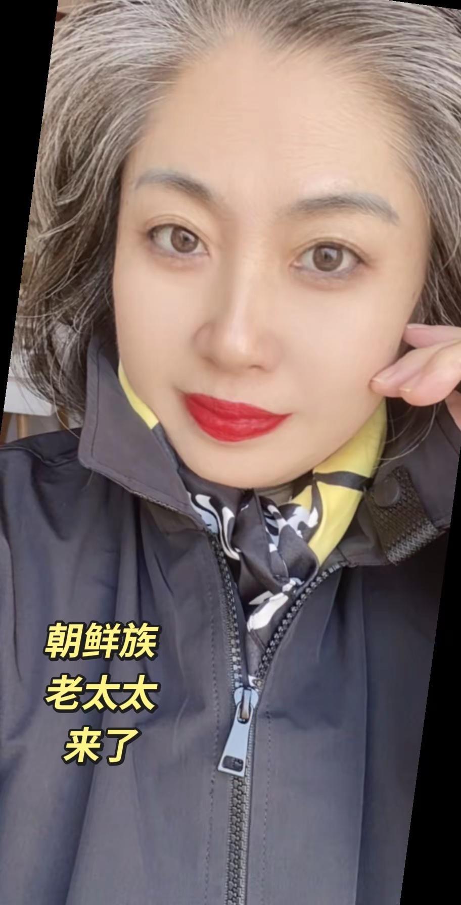 愿你精致到老 做精致的自己