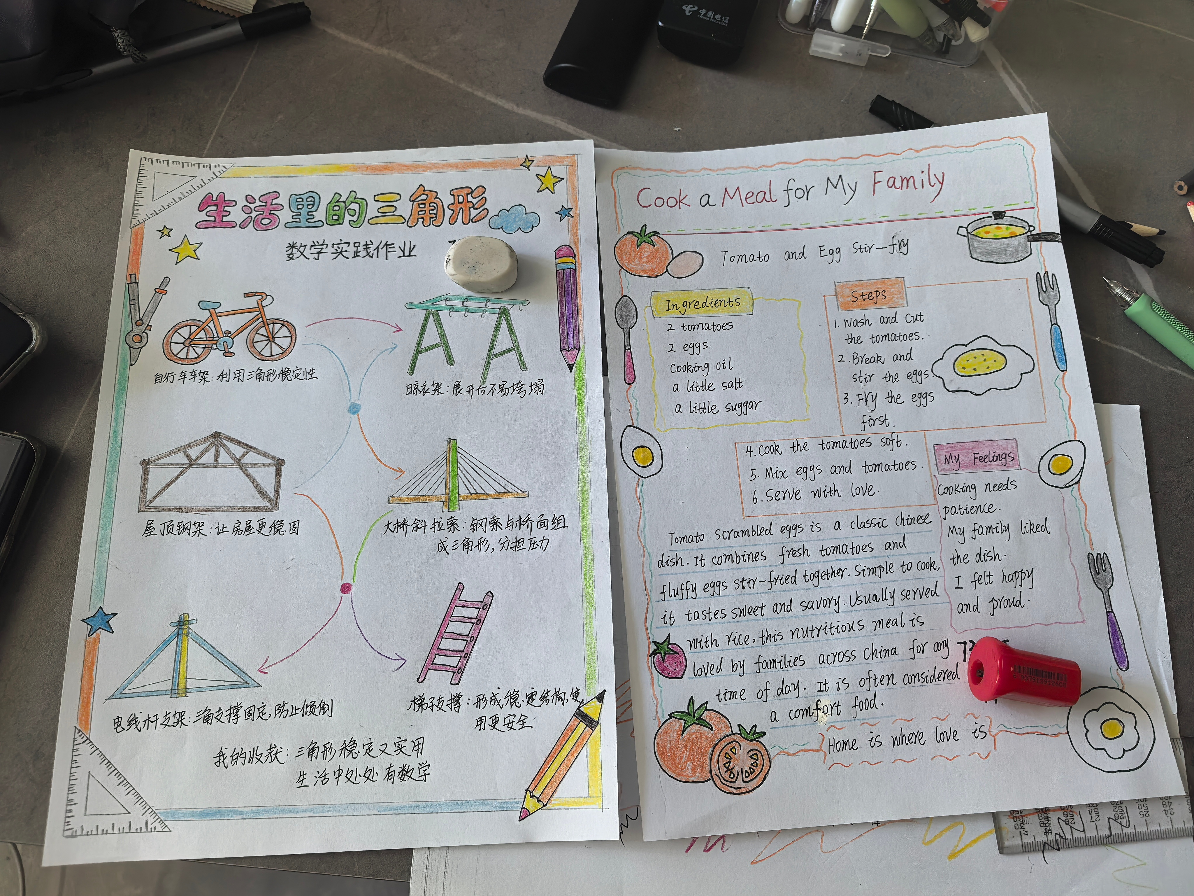 以为返完校轻松了，结果落了两项作业没弄[哆啦A梦害怕]，补一下午作业[淡淡的] 