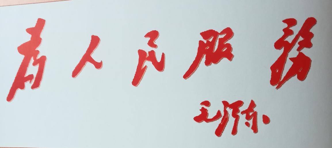 国庆期间在天安门广场摆放幅红军长征或者毛泽东的画象，效果更好。