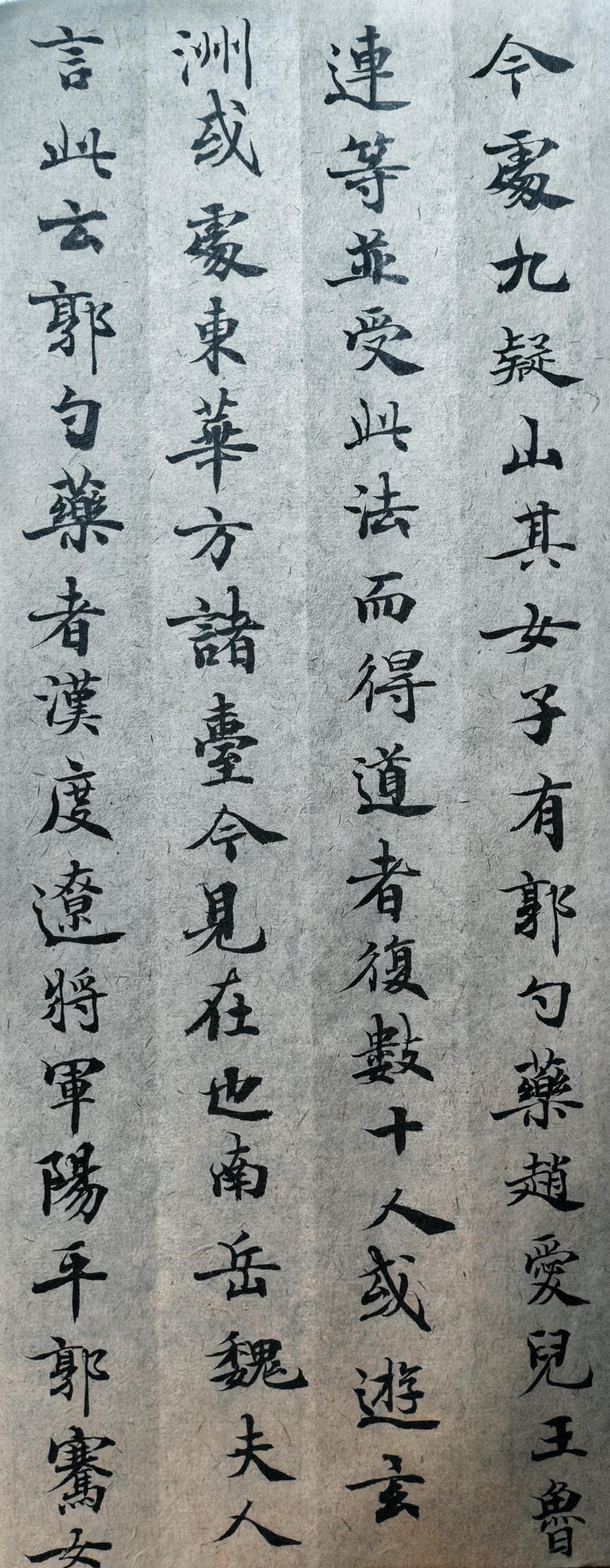 继续临帖《灵飞经》