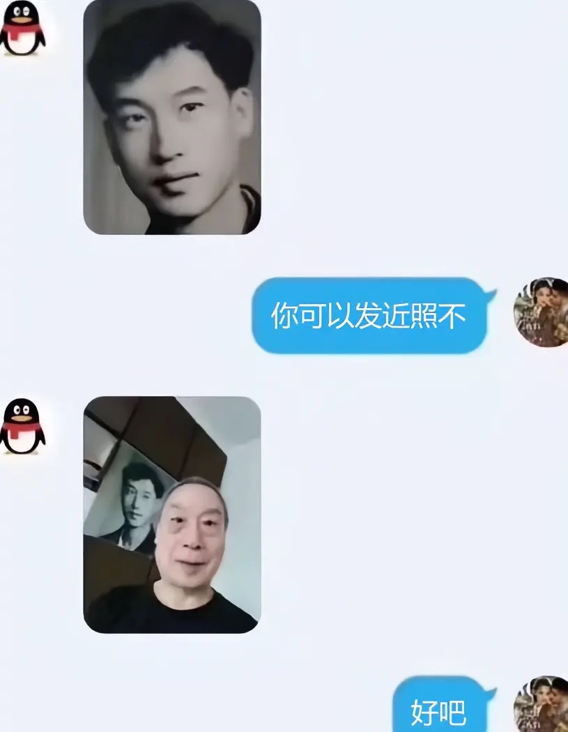 好吧 