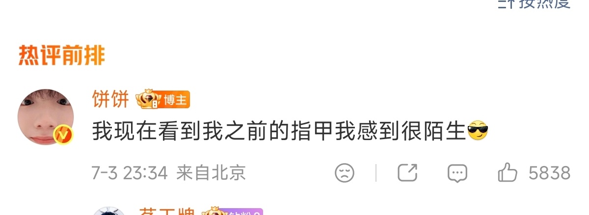 哈哈哈哈哈哈哈，这样等到演唱会的时候是不是又可以做指甲了